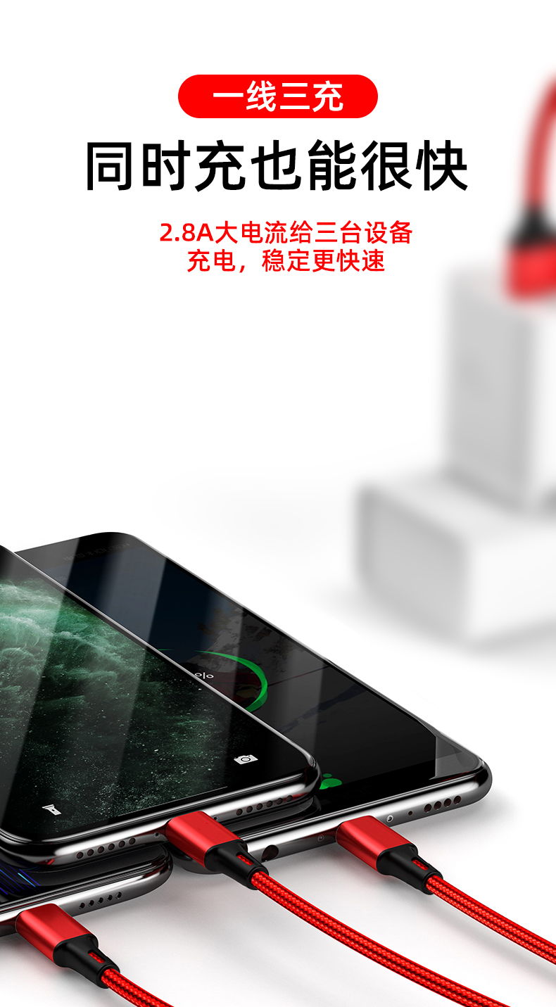 Multi USB type 2.8A fast charging cable 3 in1 usb type A port to android/ Lighting/ Type C 1.2M 