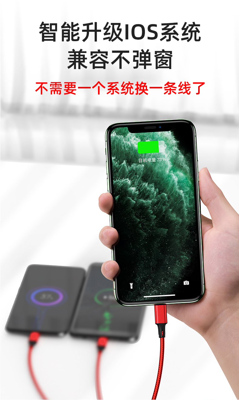 Multi USB type 2.8A fast charging cable 3 in1 usb type A port to android/ Lighting/ Type C 1.2M 