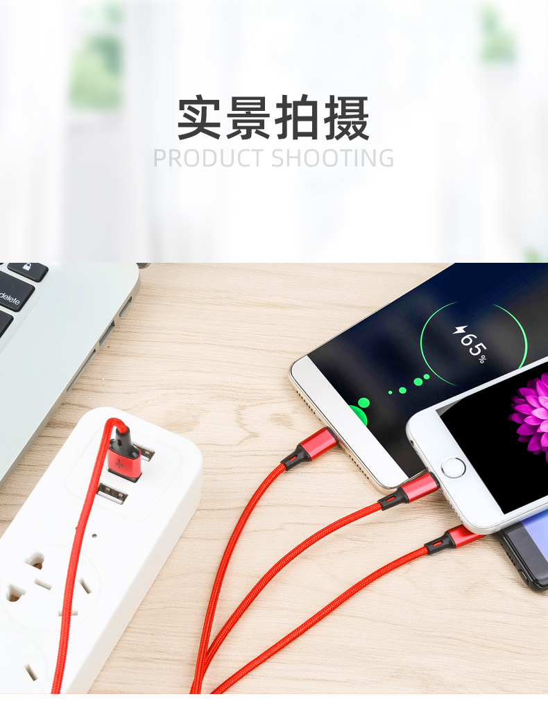 Multi USB type 2.8A fast charging cable 3 in1 usb type A port to android/ Lighting/ Type C 1.2M 