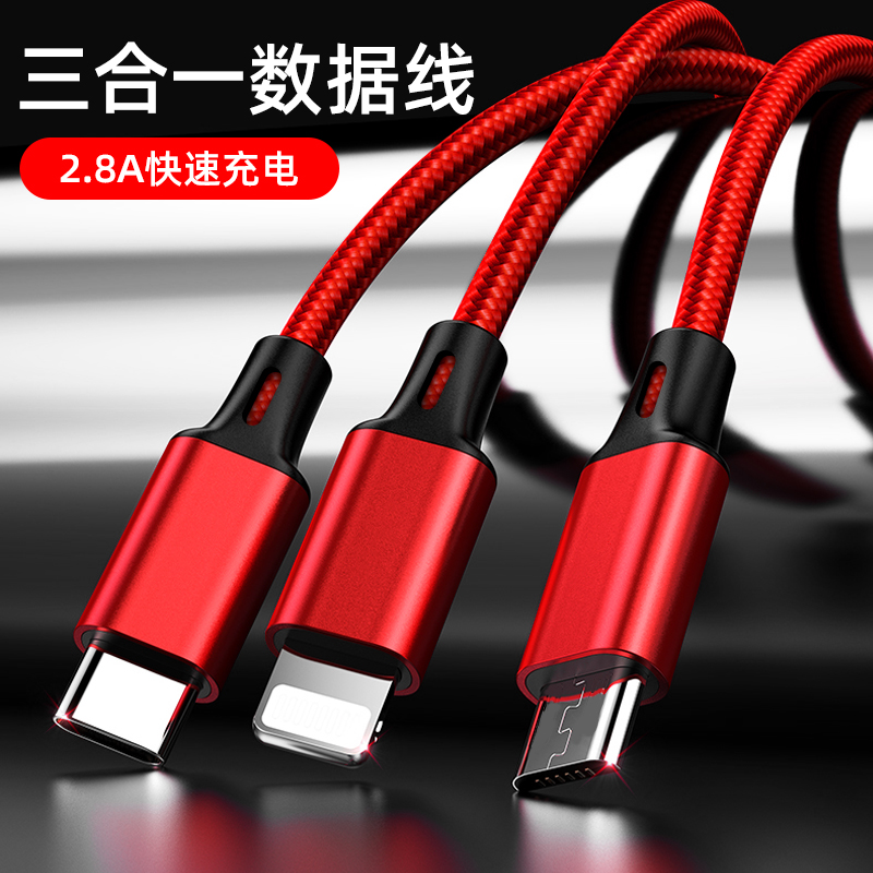 Multi USB type 2.8A fast charging cable 3 in1 usb type A port to android/ Lighting/ Type C 1.2M 