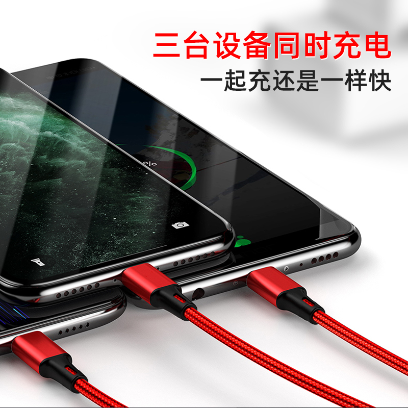 Multi USB type 2.8A fast charging cable 3 in1 usb type A port to android/ Lighting/ Type C 1.2M 