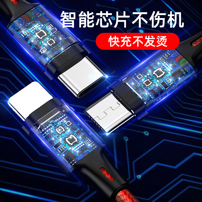 Multi USB type 2.8A fast charging cable 3 in1 usb type A port to android/ Lighting/ Type C 1.2M 