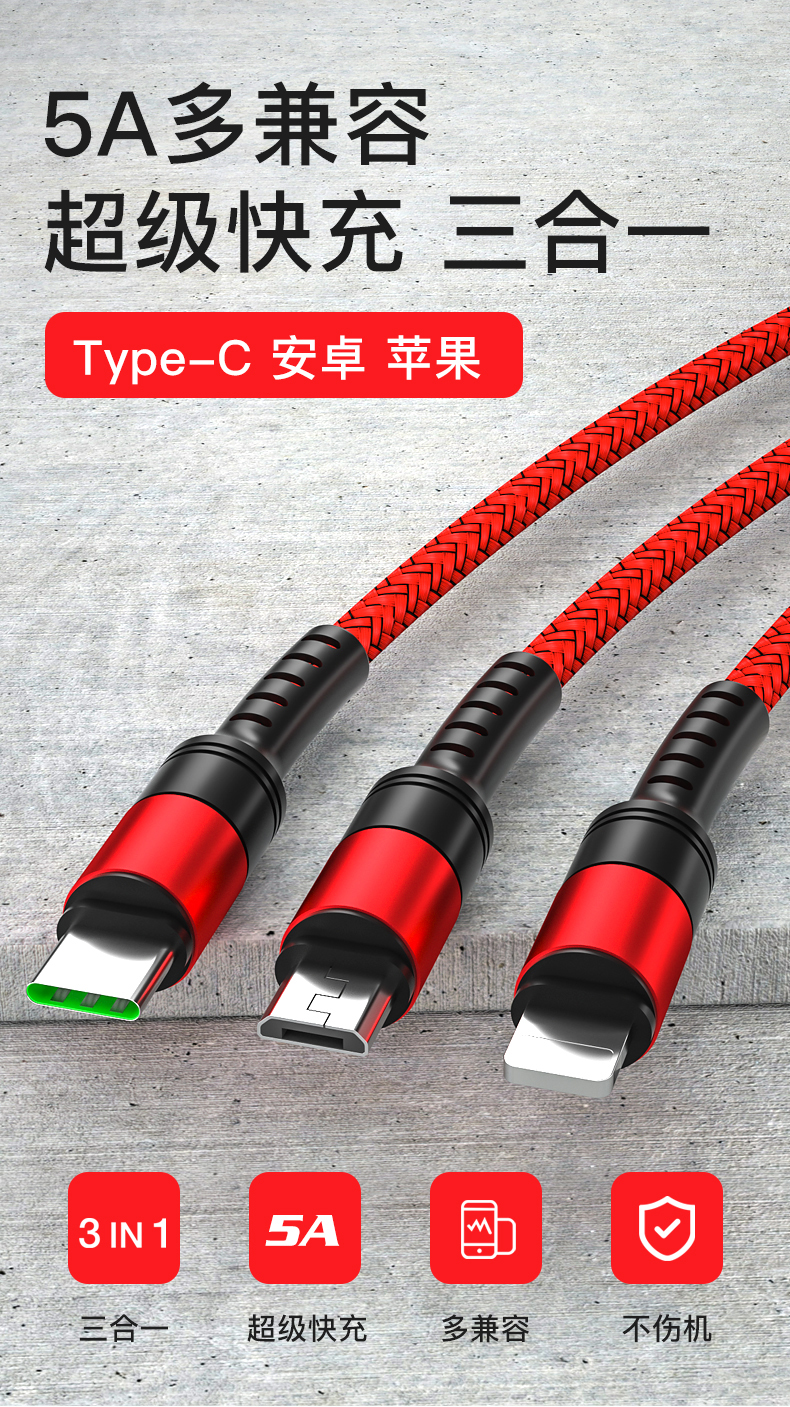 Data Cable In-mold three-in-one 5A USB A to  Type C/Lighting/Android 