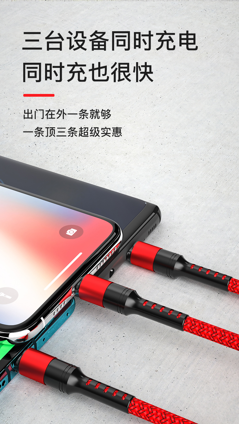 Data Cable In-mold three-in-one 5A USB A to  Type C/Lighting/Android 