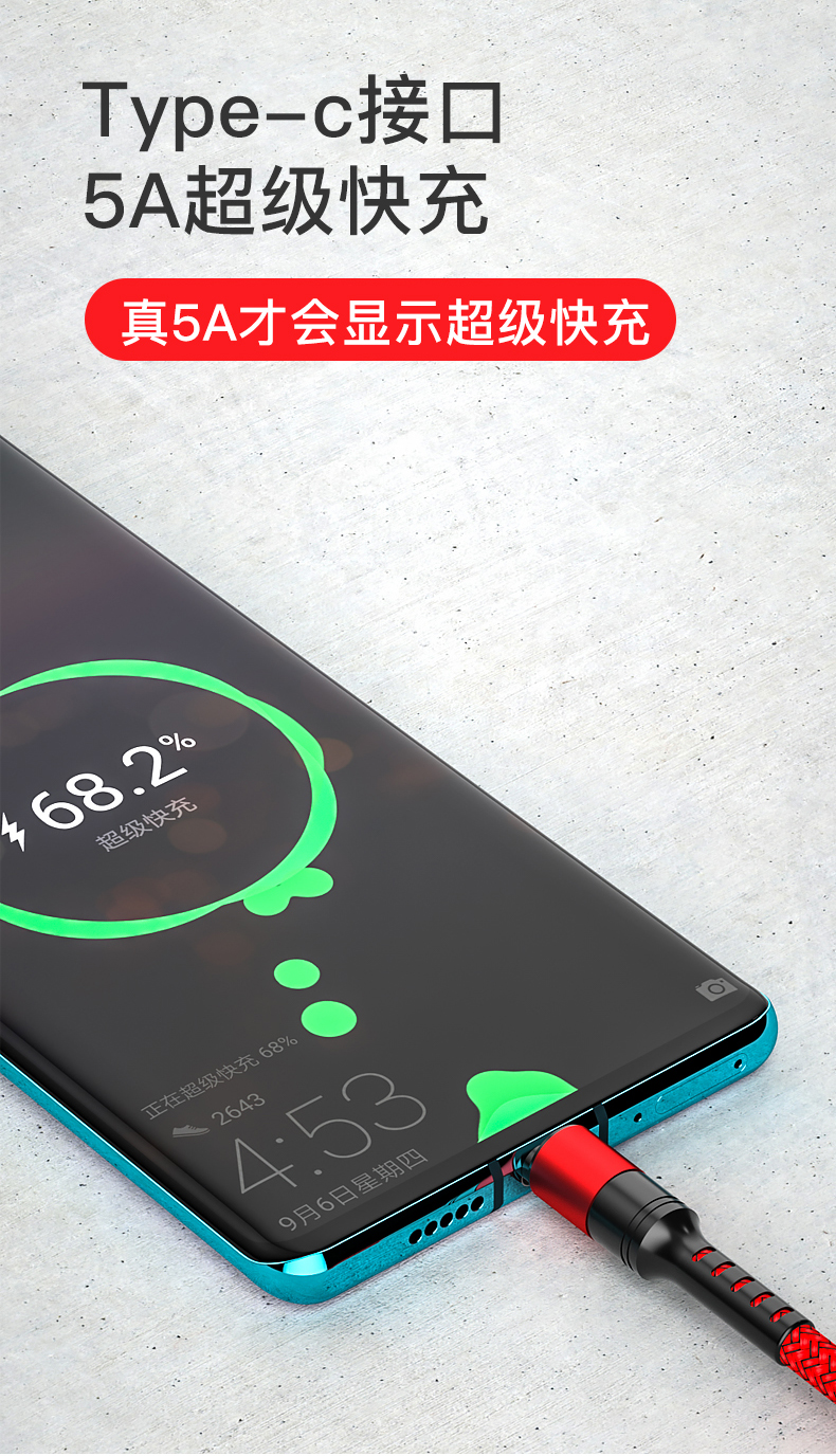 Data Cable In-mold three-in-one 5A USB A to  Type C/Lighting/Android 