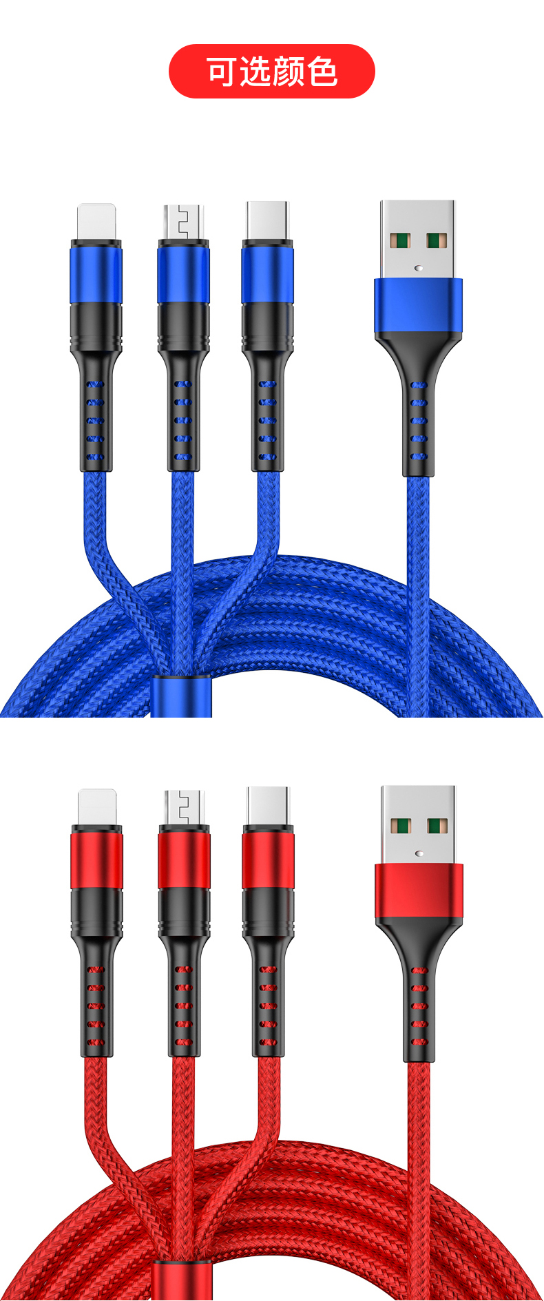 Data Cable In-mold three-in-one 5A USB A to  Type C/Lighting/Android 