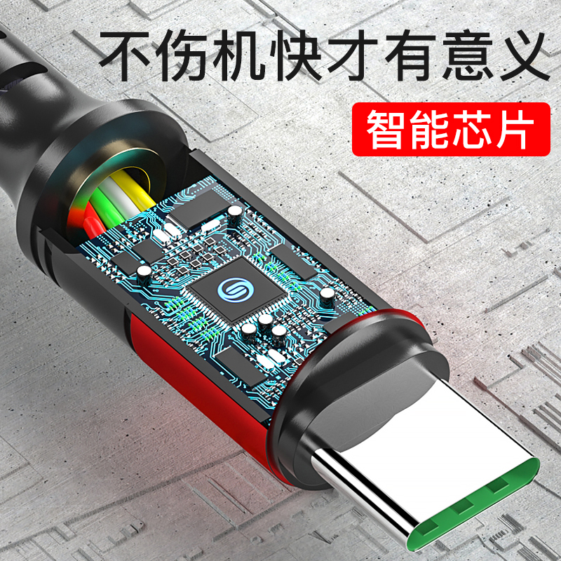 Data Cable In-mold three-in-one 5A USB A to  Type C/Lighting/Android 