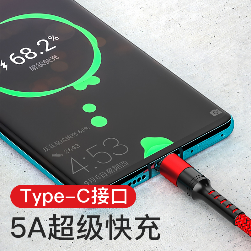 Data Cable In-mold three-in-one 5A USB A to  Type C/Lighting/Android 