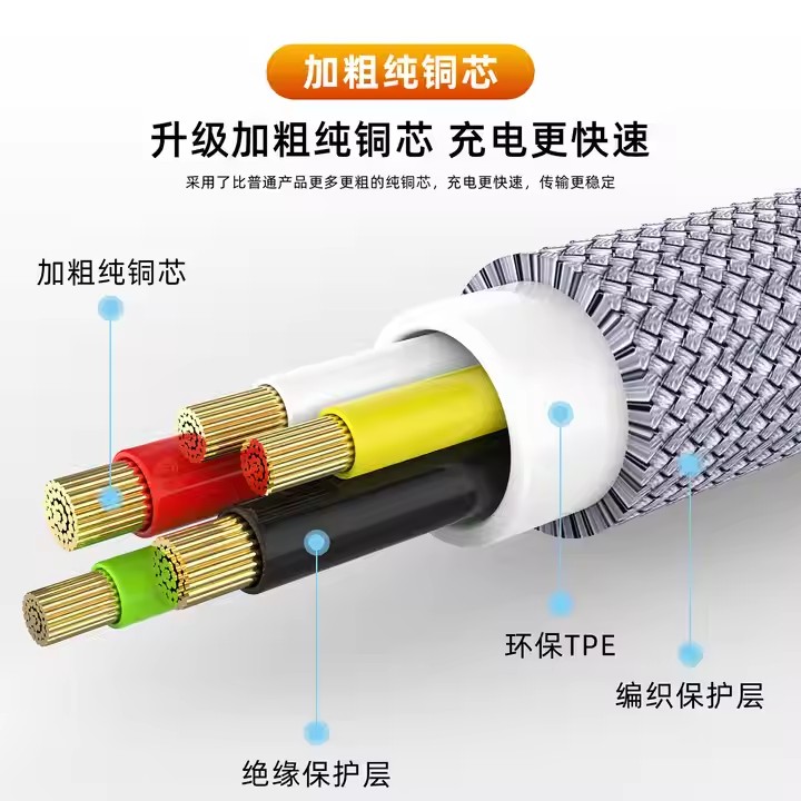 PD 60W  fast charge data transfer cable iPhone 15 USB-C to Lightning charging cable  