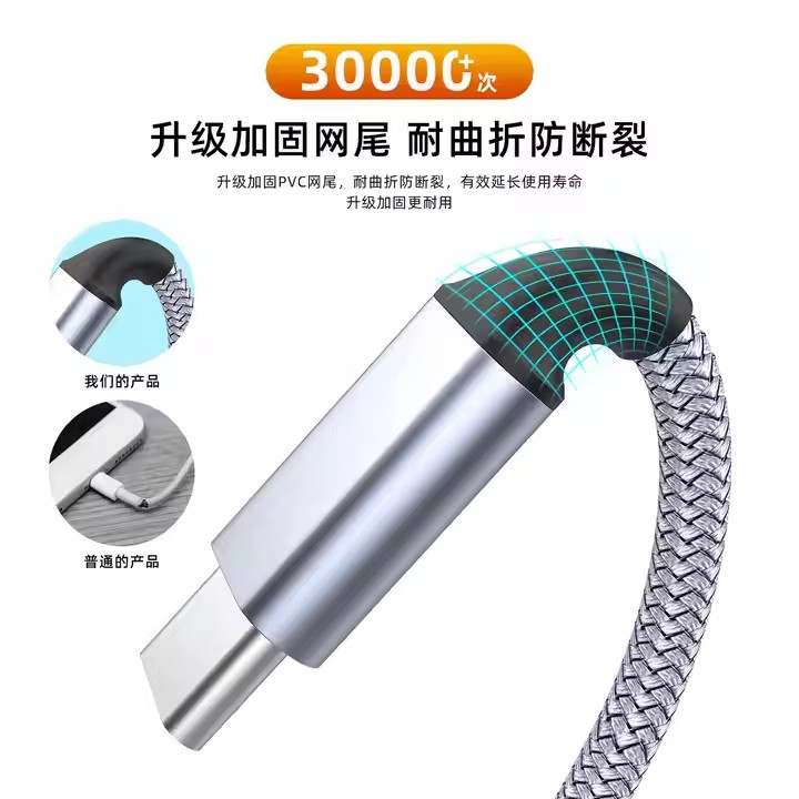 PD 60W  fast charge data transfer cable iPhone 15 USB-C to Lightning charging cable  