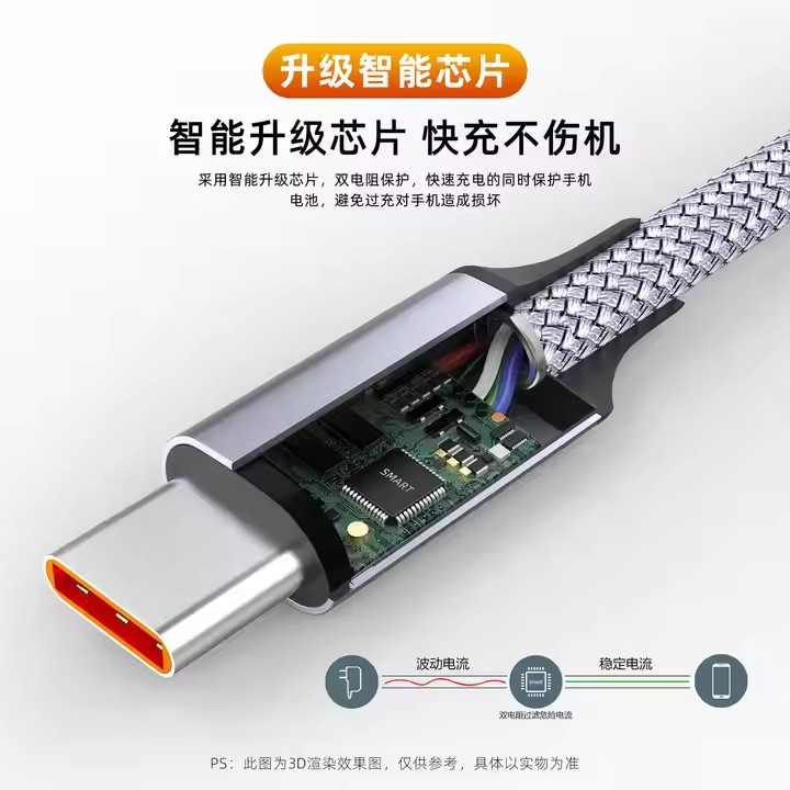 PD 60W  fast charge data transfer cable iPhone 15 USB-C to Lightning charging cable  