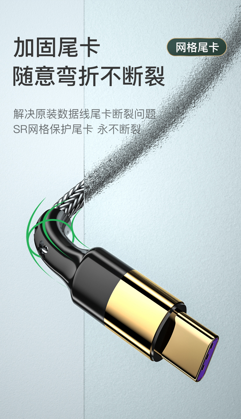 Gold plated data cable 5A fast charger 3 in 1 USB A to Micro/ Lighting /Type C  