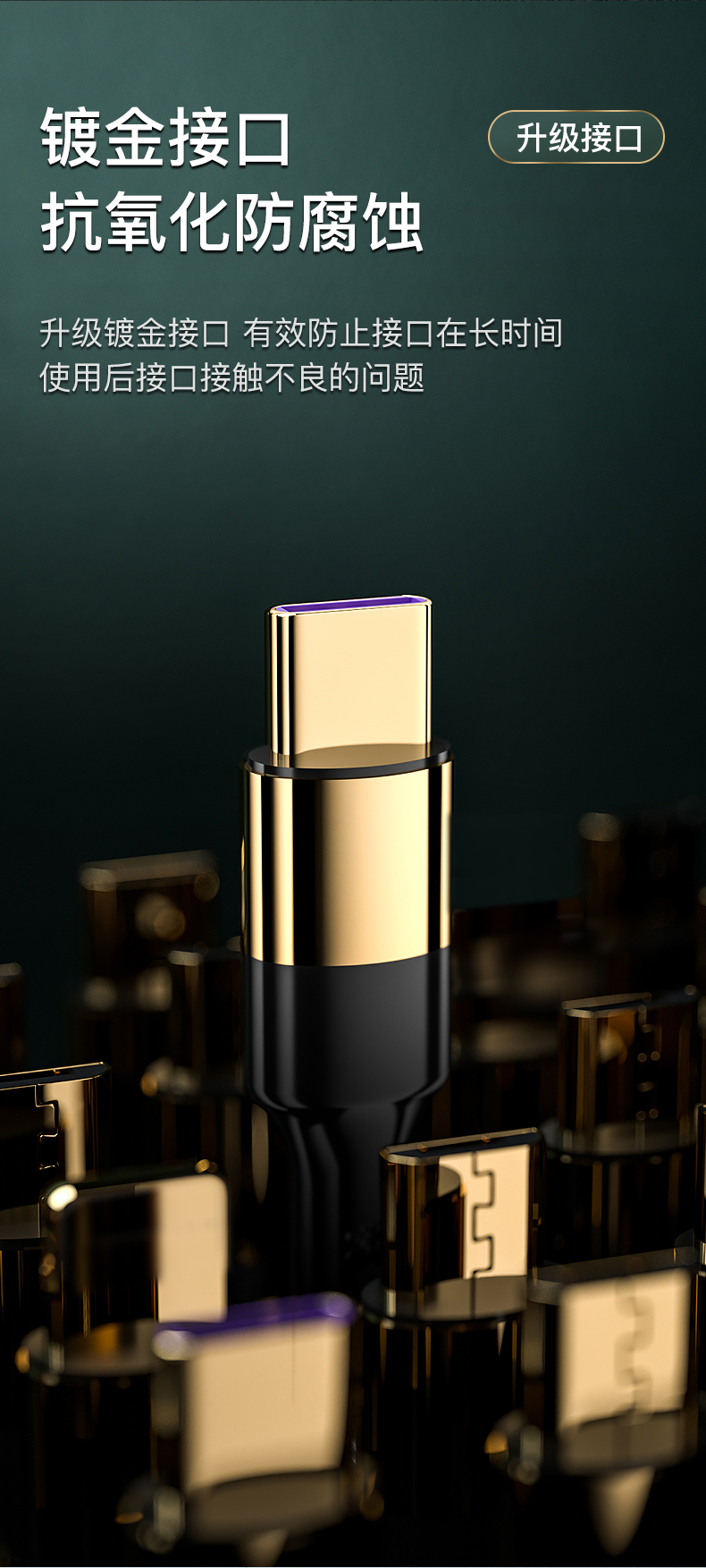 Gold plated data cable 5A fast charger 3 in 1 USB A to Micro/ Lighting /Type C  