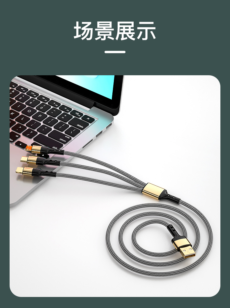 Gold plated data cable 5A fast charger 3 in 1 USB A to Micro/ Lighting /Type C  