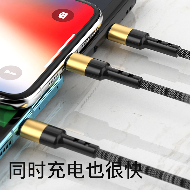 Gold plated data cable 5A fast charger 3 in 1 USB A to Micro/ Lighting /Type C  