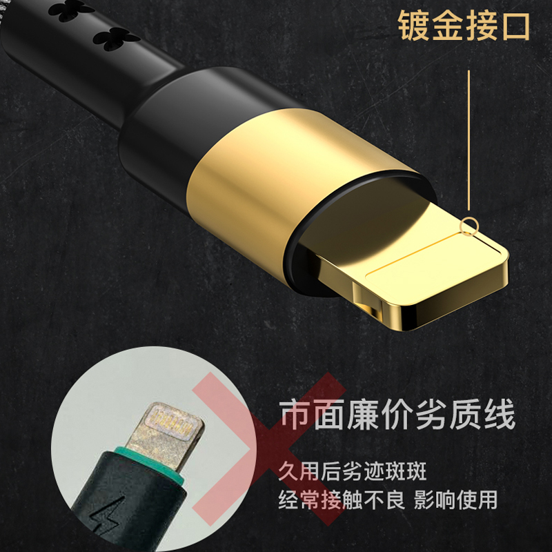 Gold plated data cable 5A fast charger 3 in 1 USB A to Micro/ Lighting /Type C  