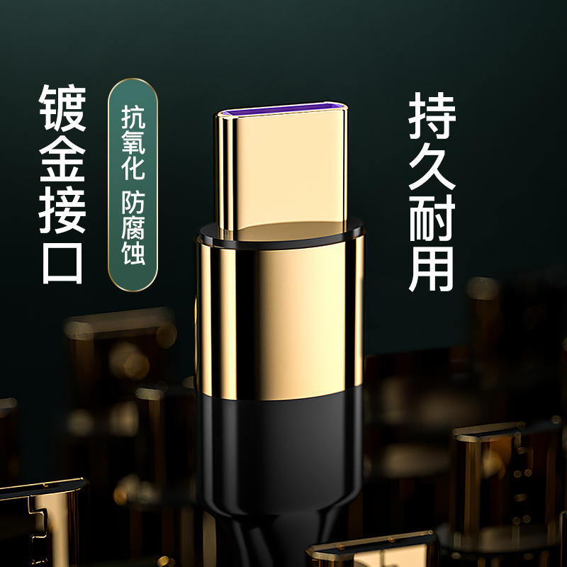 Gold plated data cable 5A fast charger 3 in 1 USB A to Micro/ Lighting /Type C  