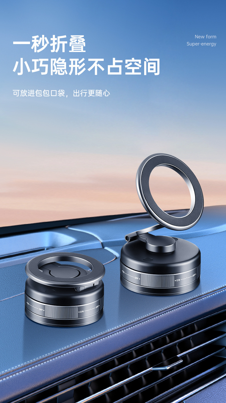 Car Phone Holder with Suction Cup Adjustable Phone Holder Magnetic Air Outlet Charger  