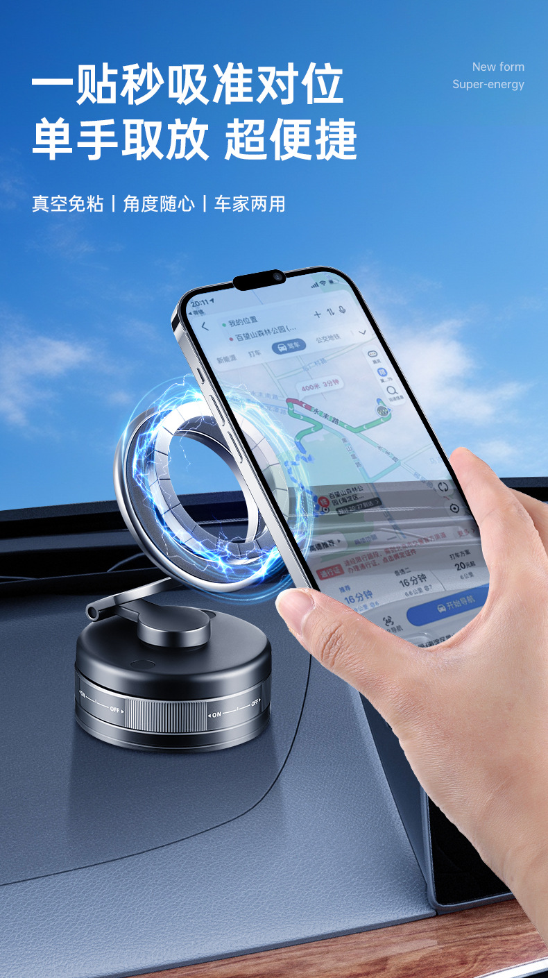 Car Phone Holder with Suction Cup Adjustable Phone Holder Magnetic Air Outlet Charger  