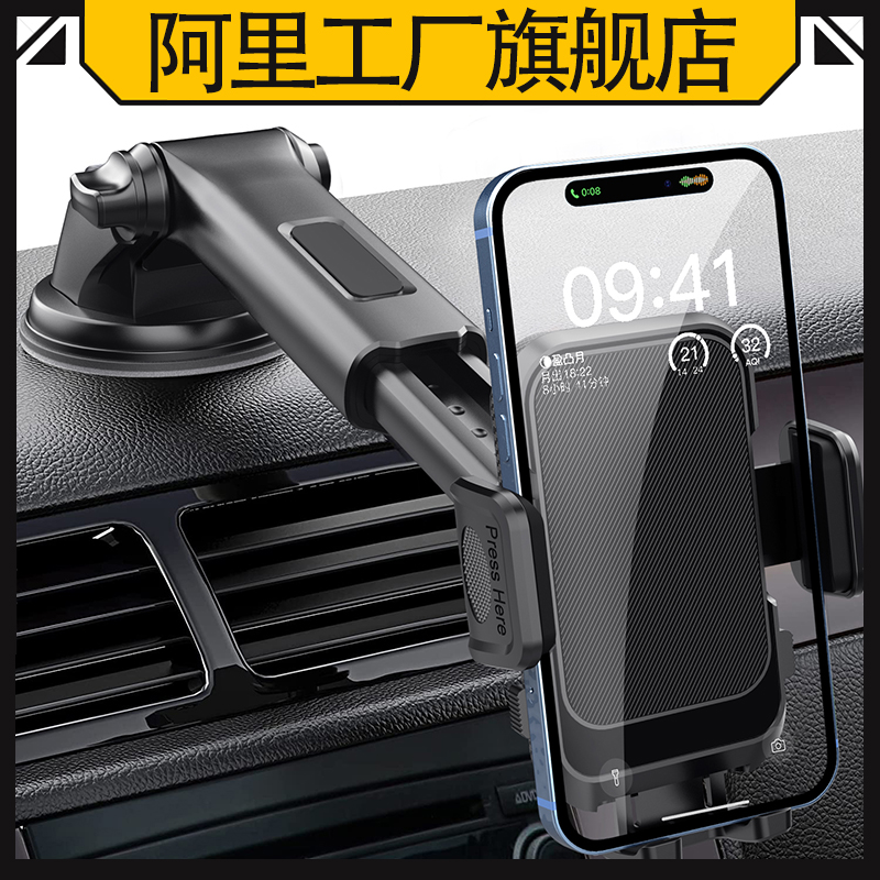 Car Mobile Phone Bracket Car Outlet Navigation Support Adjustable Rotation Car Phone Holder