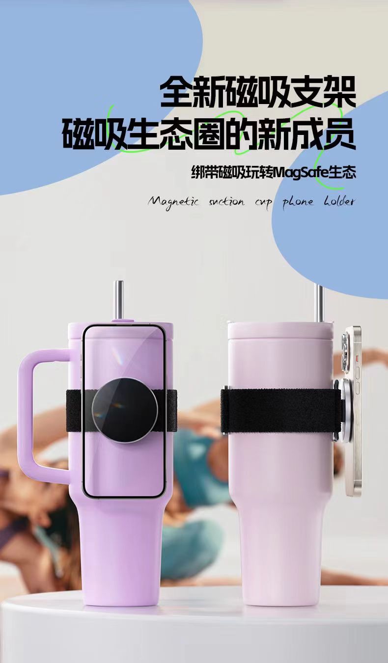 New Running Sports Magnetic Phone Holder with Adjustable Size