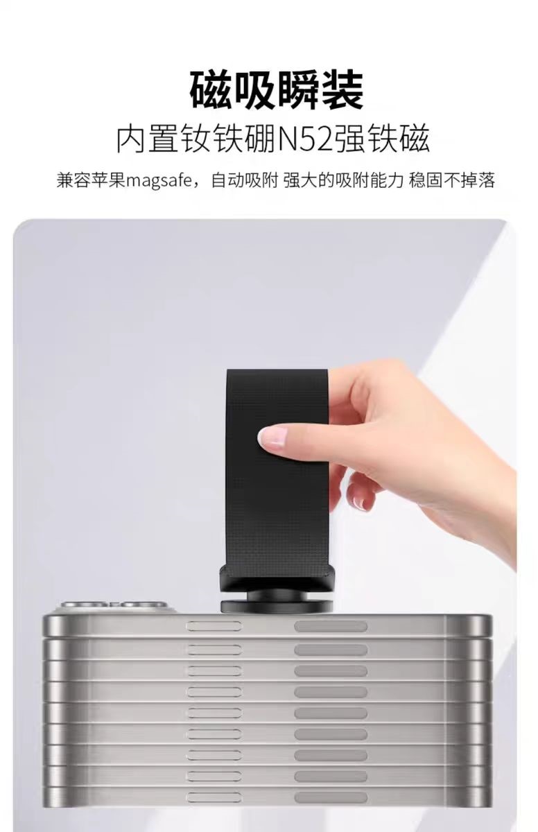 New Running Sports Magnetic Phone Holder with Adjustable Size