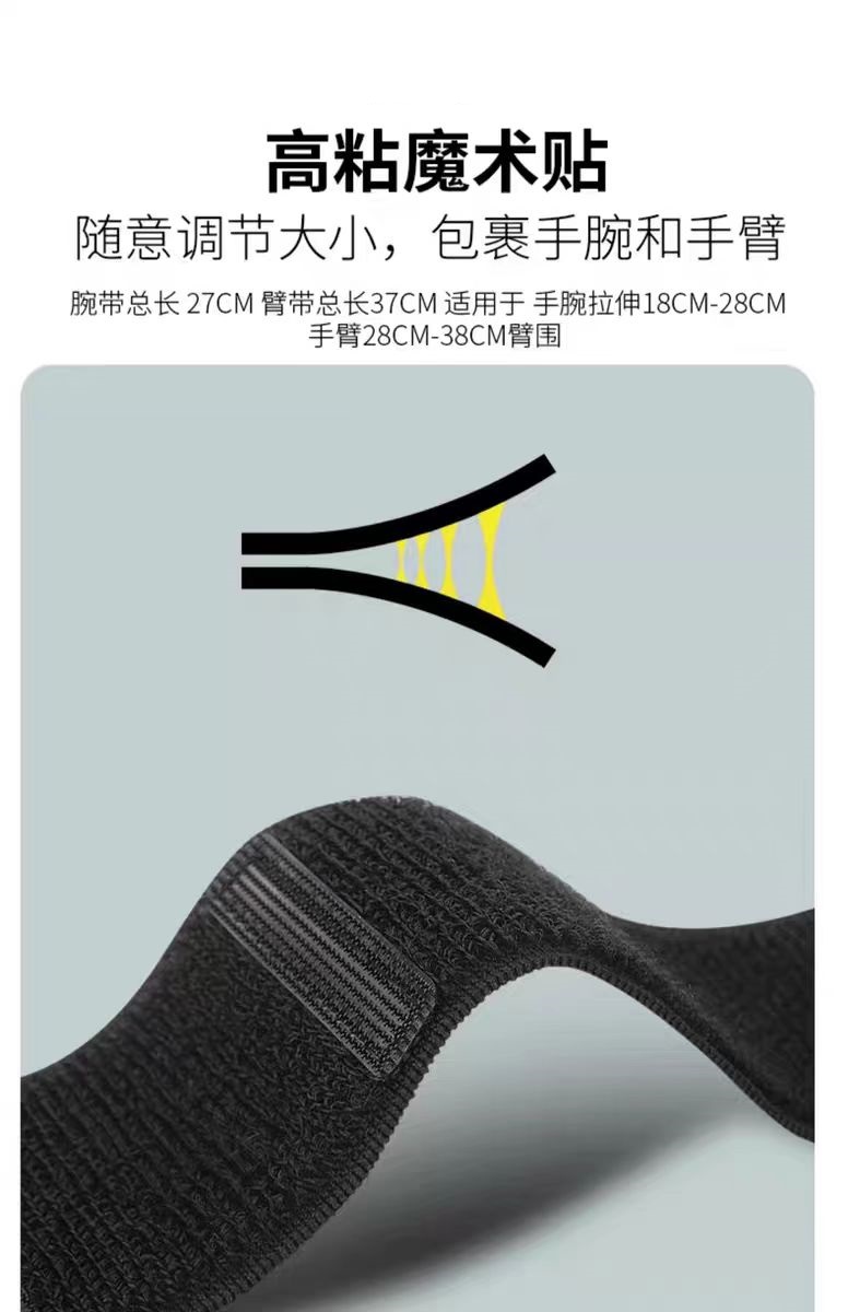 New Running Sports Magnetic Phone Holder with Adjustable Size