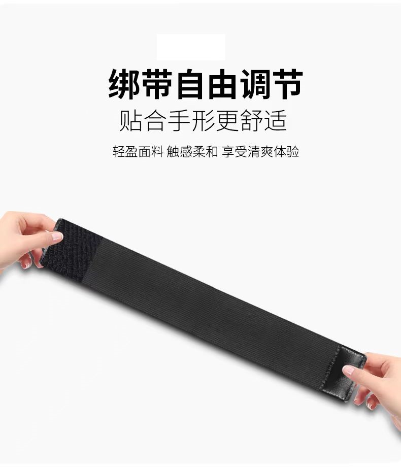 New Running Sports Magnetic Phone Holder with Adjustable Size