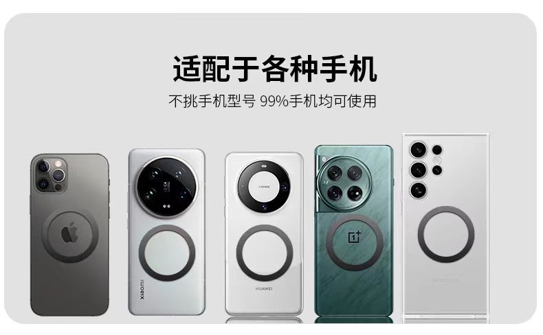 New Running Sports Magnetic Phone Holder with Adjustable Size