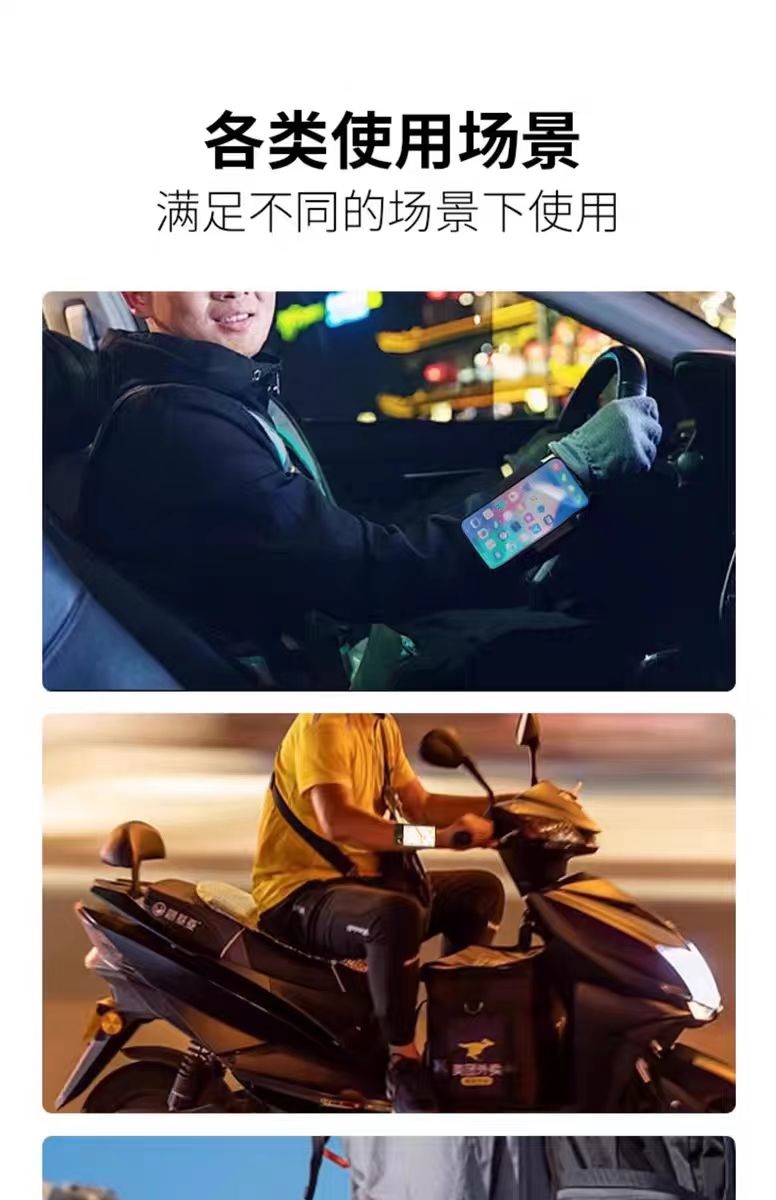 New Running Sports Magnetic Phone Holder with Adjustable Size