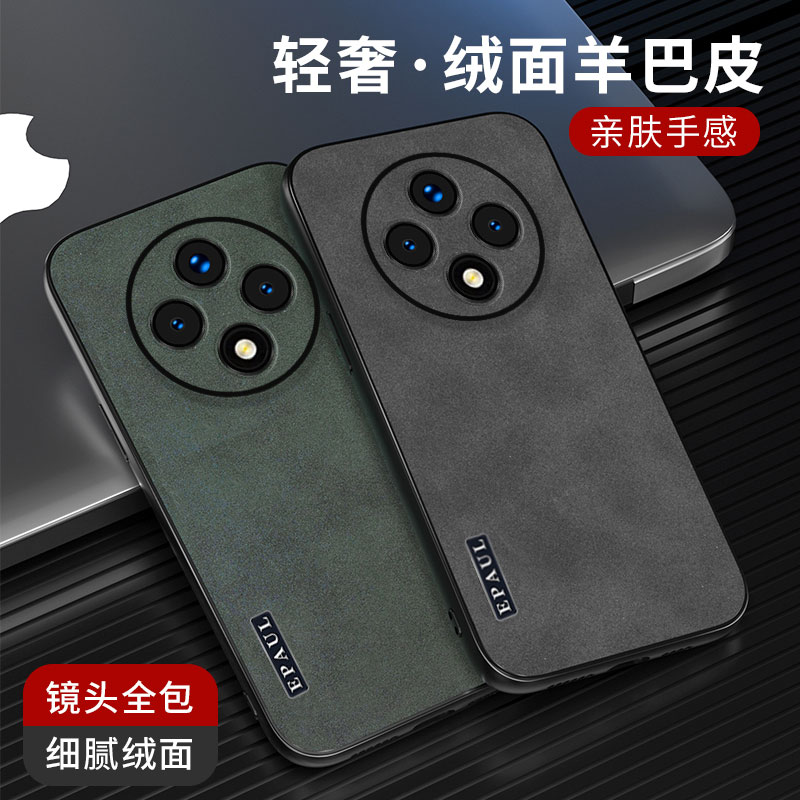 Mobile phone case