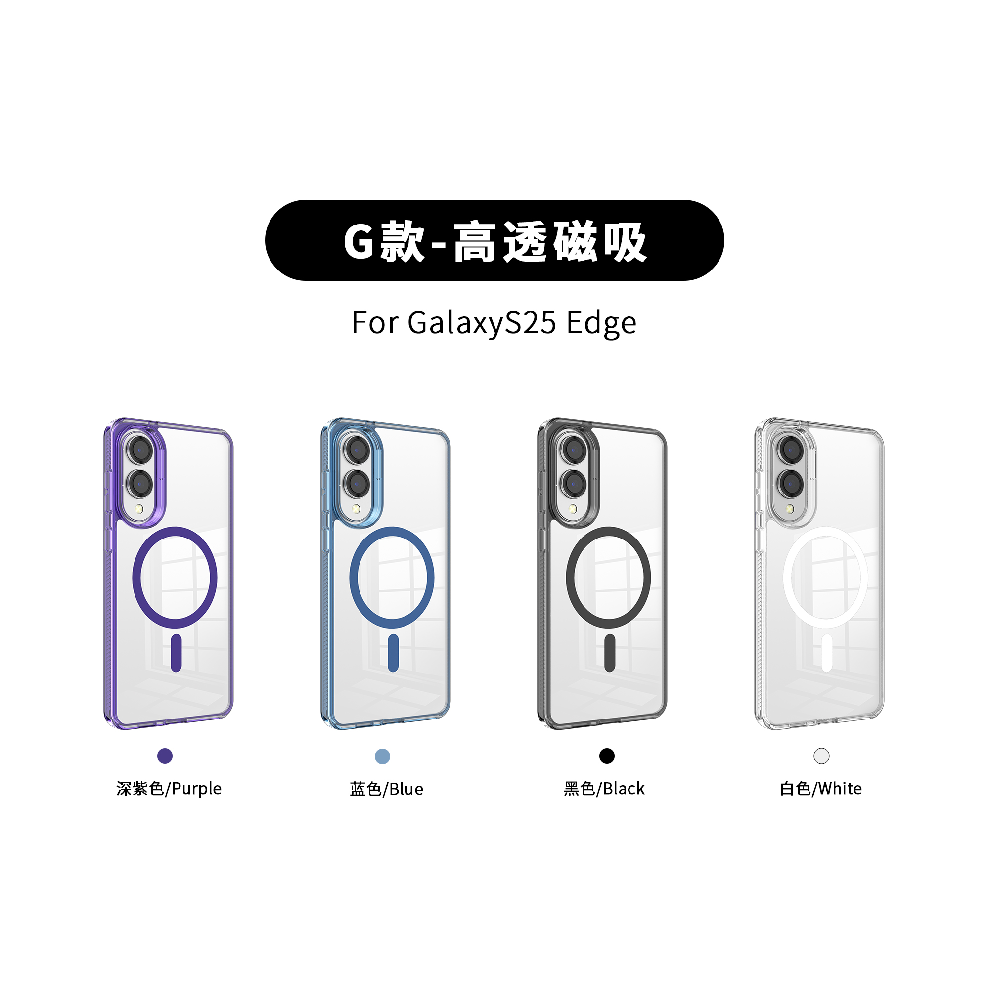  Clear Stand Magnetic Hybrid Case for Samsung Galaxy S25 Sleek and Shockproof 