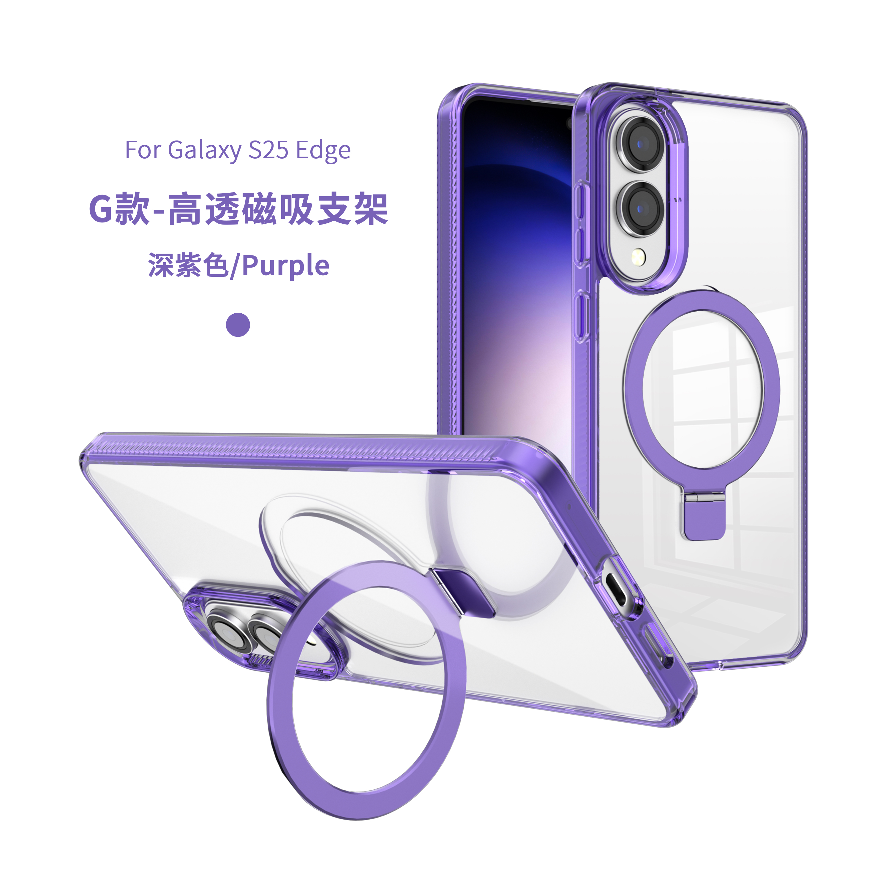  Clear 360 Rotating Stand Magnetic Hybrid Case