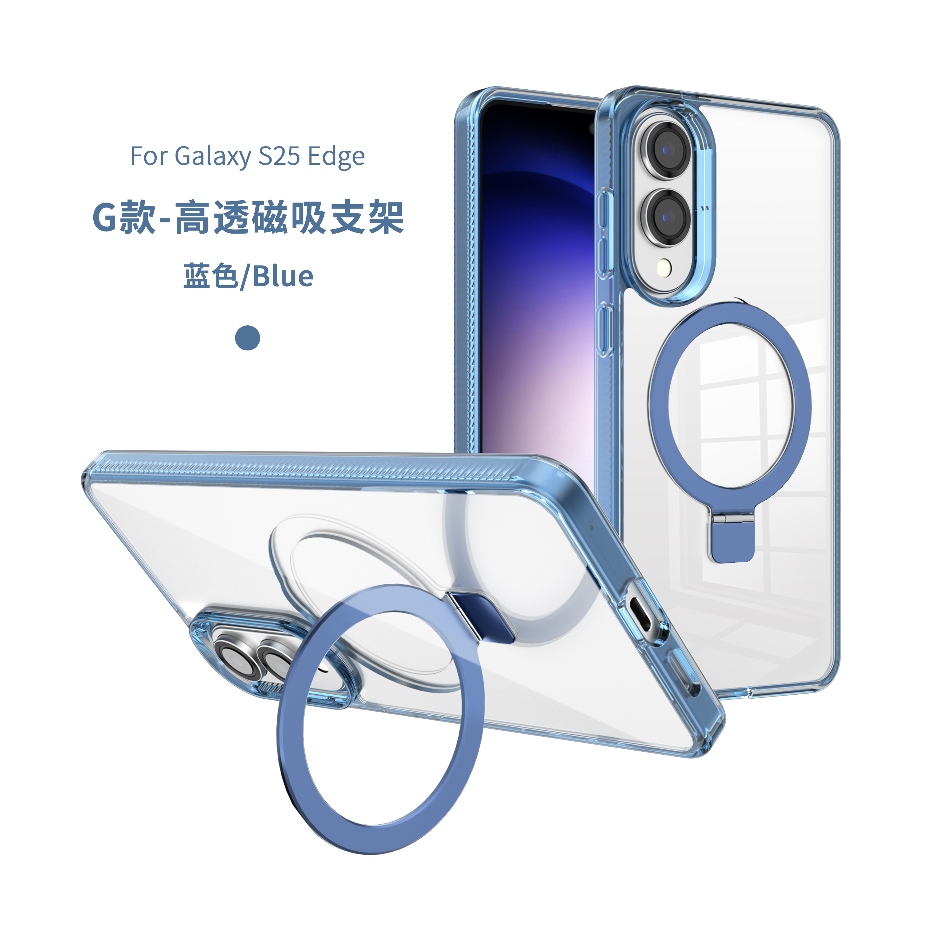  Clear 360 Rotating Stand Magnetic Hybrid Case