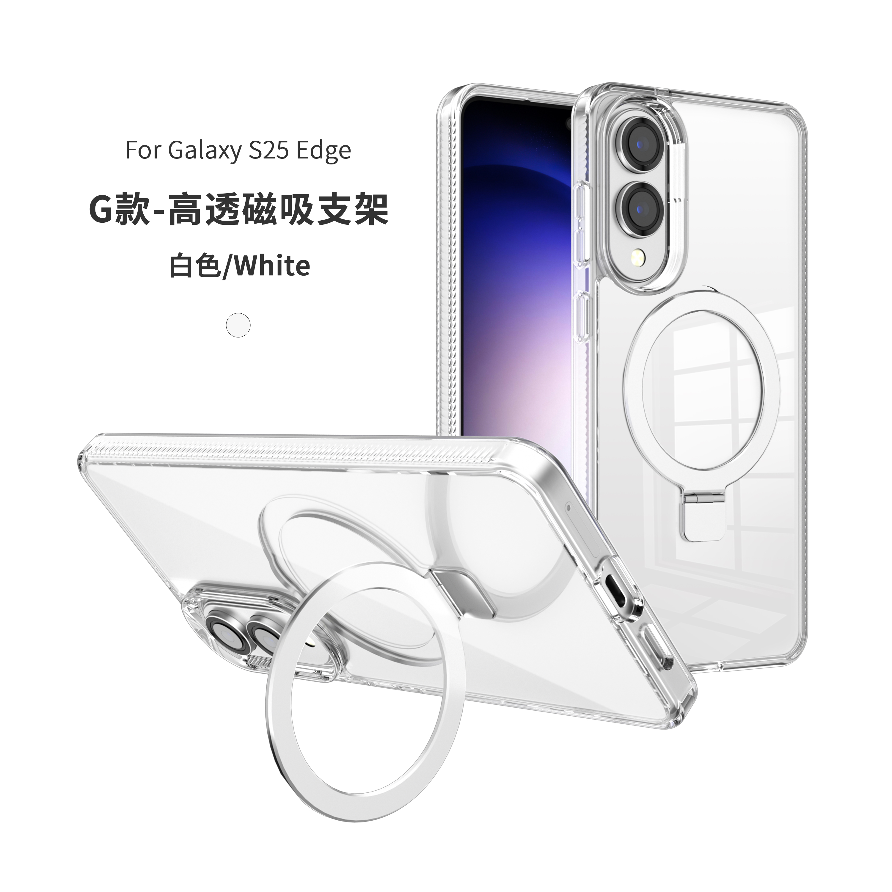  Clear 360 Rotating Stand Magnetic Hybrid Case