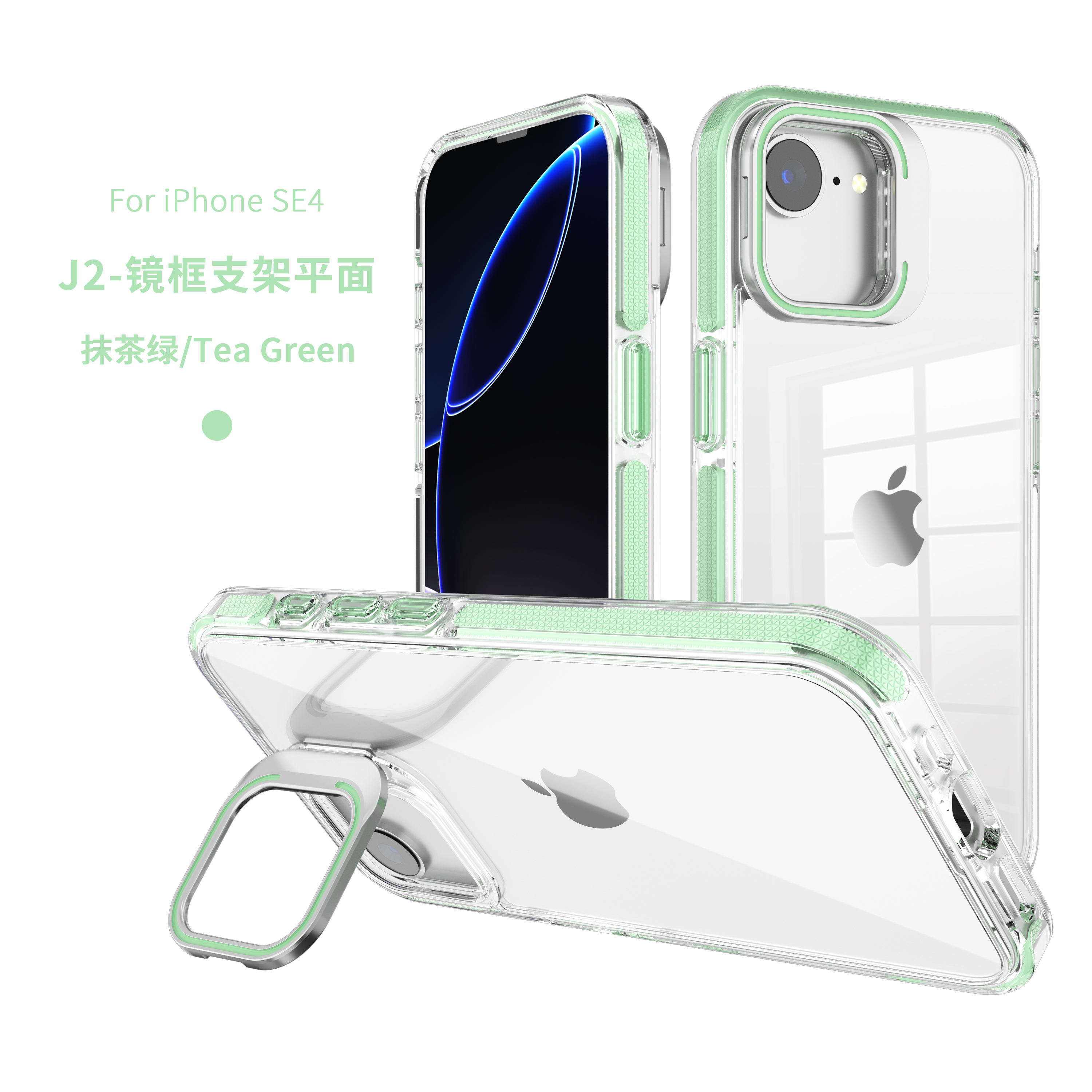 cellphone case frame mount holder for iphone models 