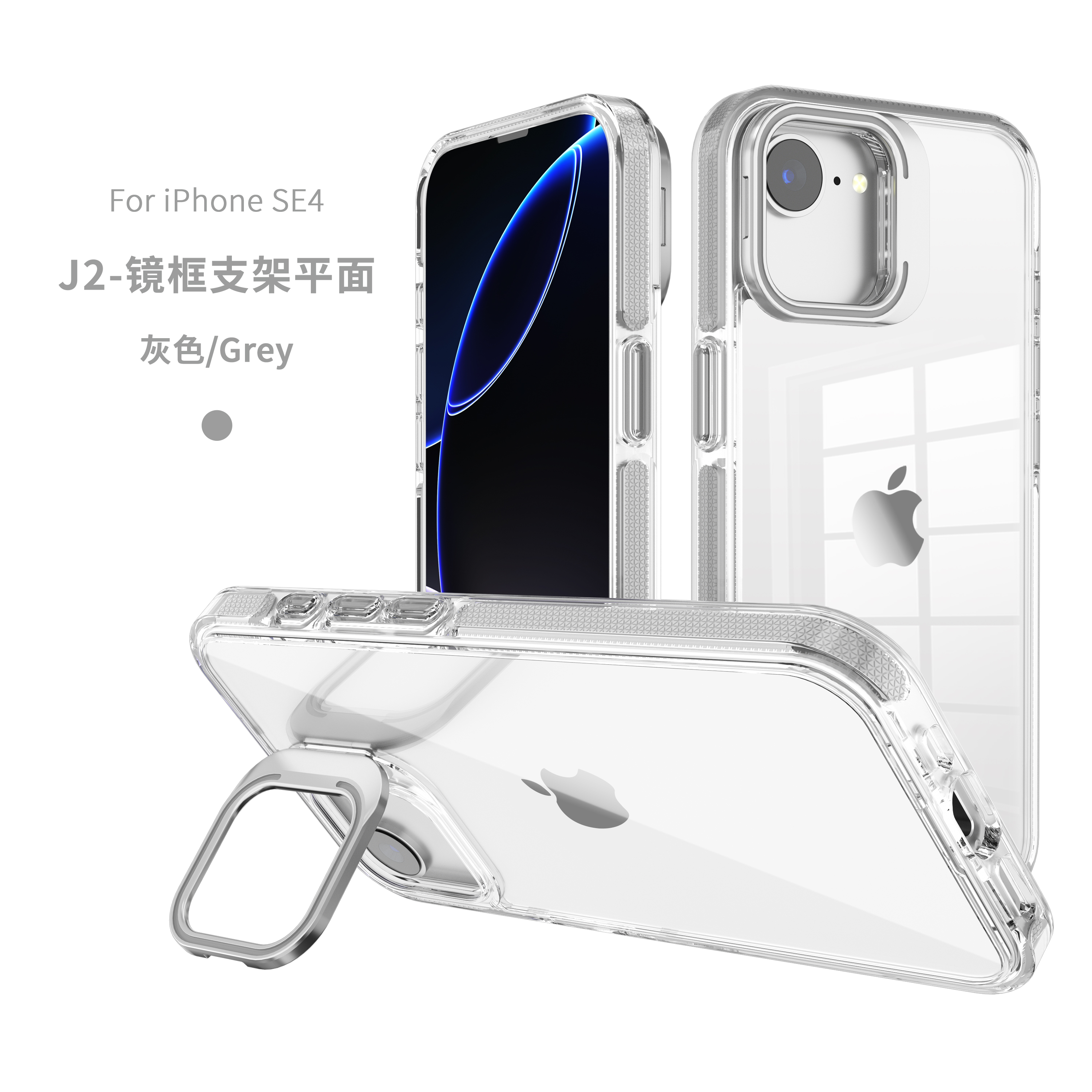 cellphone case frame mount holder for iphone models 