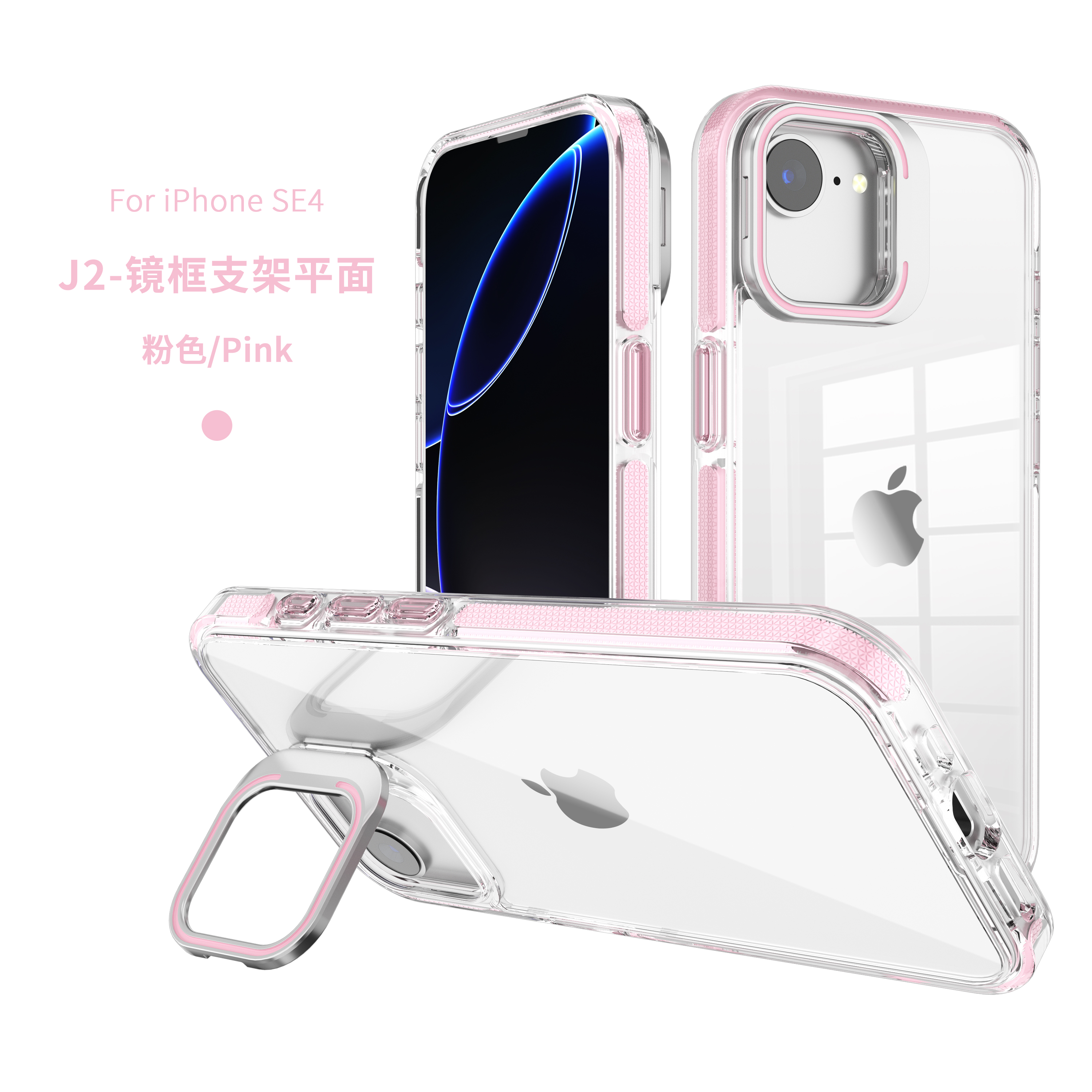 cellphone case frame mount holder for iphone models 