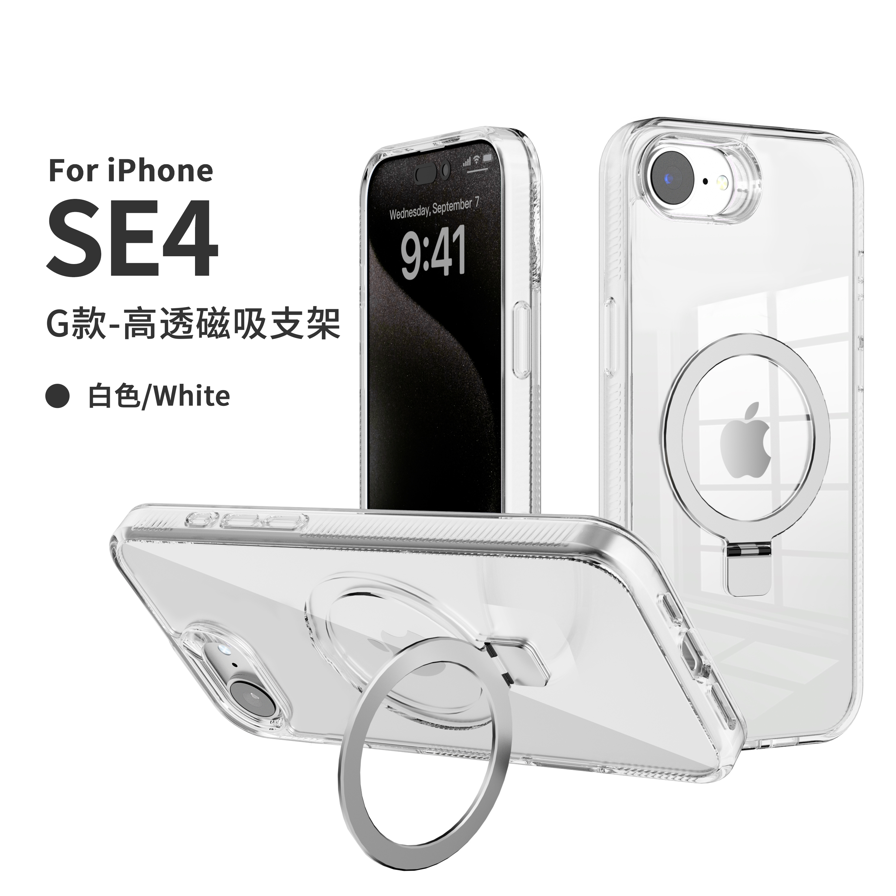  Transparent Magnetic Series Hybrid Case Soft-touch and Shockproof for Iphone models 