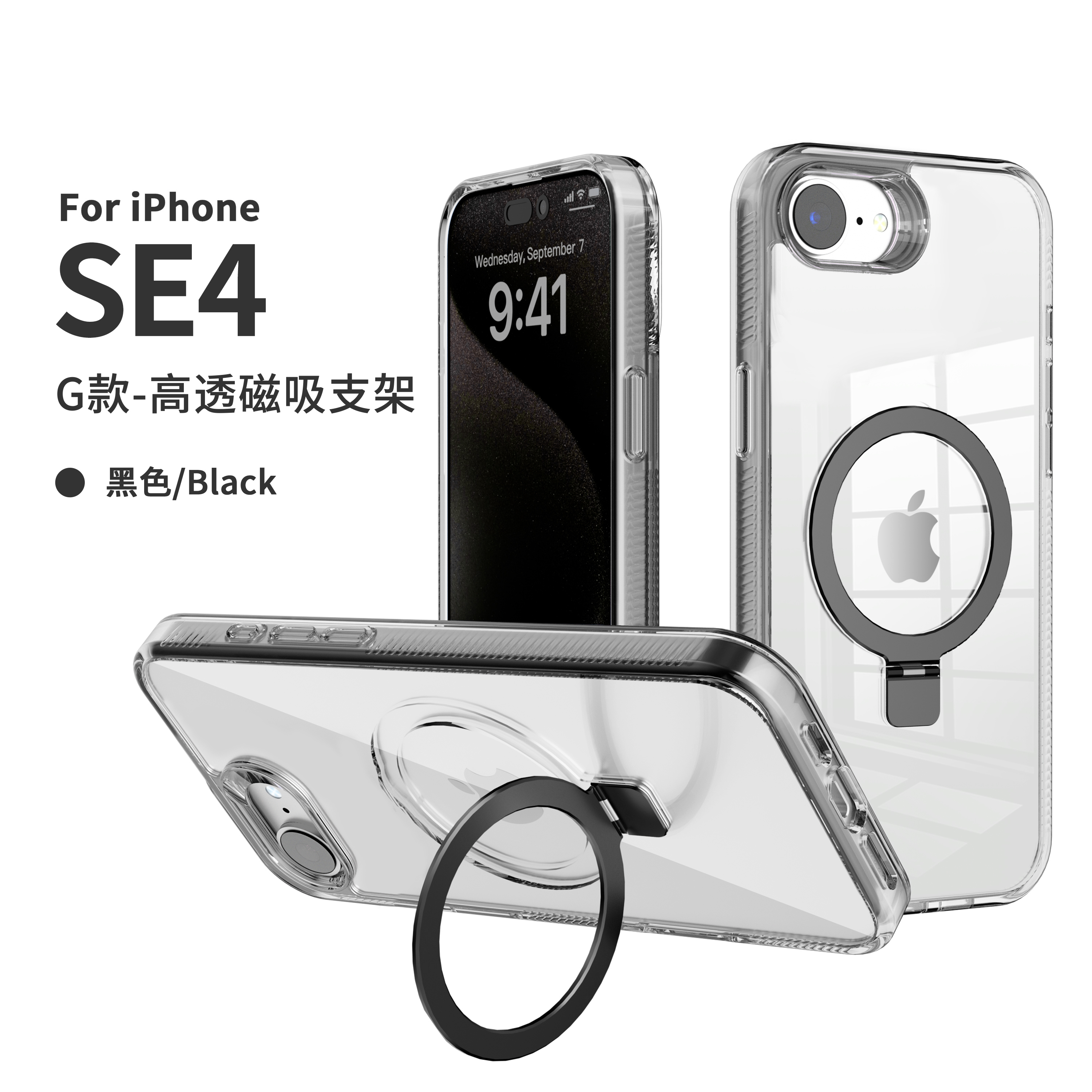  Transparent Magnetic Series Hybrid Case Soft-touch and Shockproof for Iphone models 