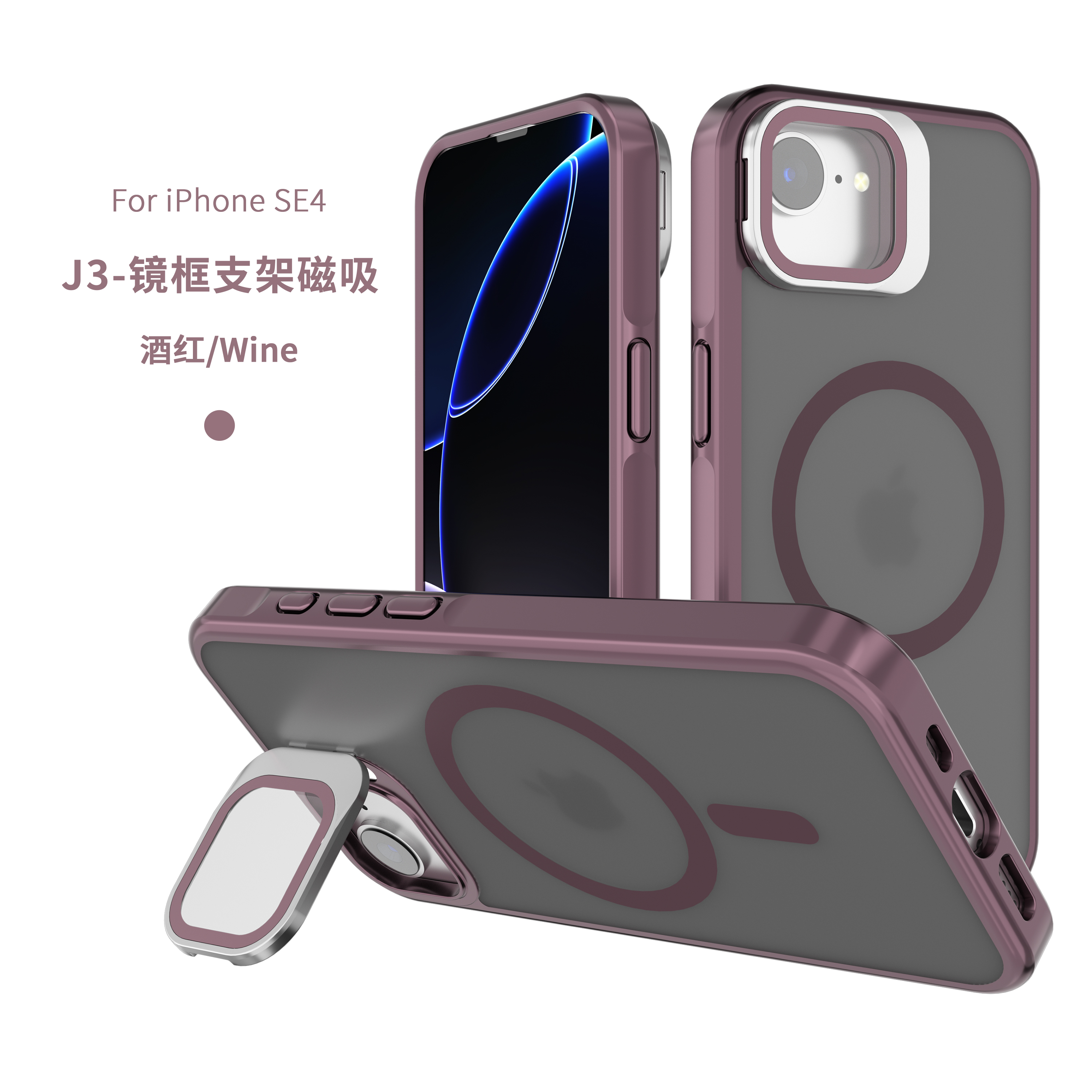 Armor Clear Magnetic Series Hybrid Case, Sleek and Shockproof for iphone 15、Iphone16 models 