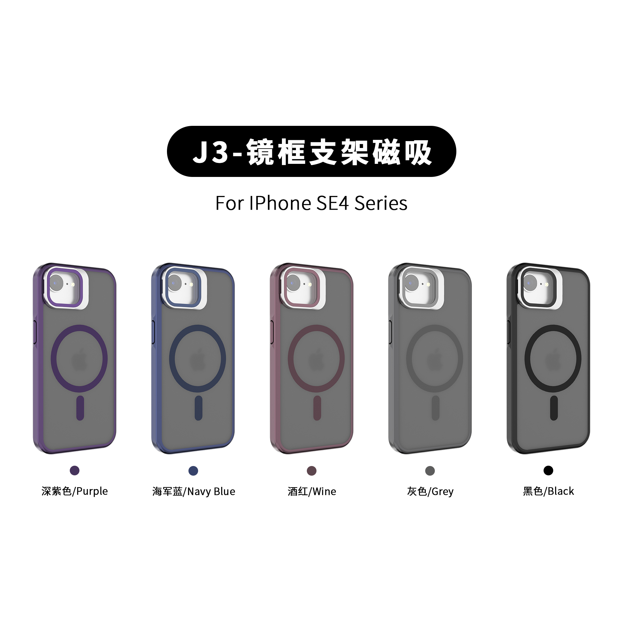 Armor Clear Magnetic Series Hybrid Case, Sleek and Shockproof for iphone 15、Iphone16 models 