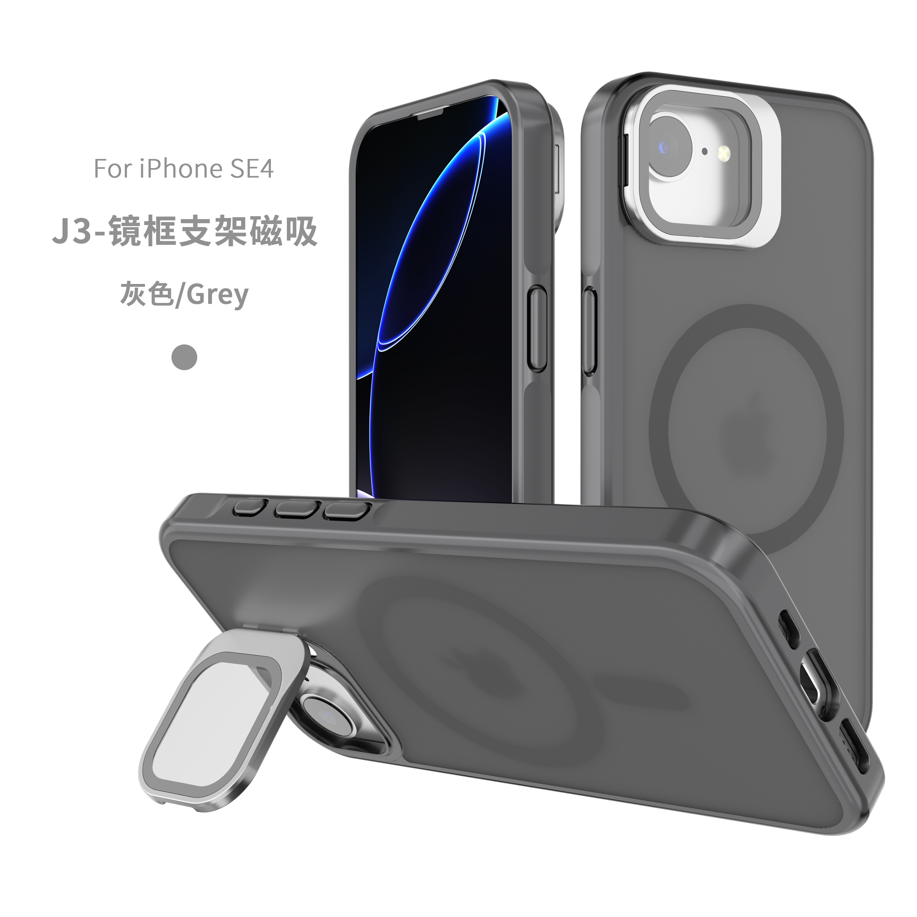 Armor Clear Magnetic Series Hybrid Case, Sleek and Shockproof for iphone 15、Iphone16 models 