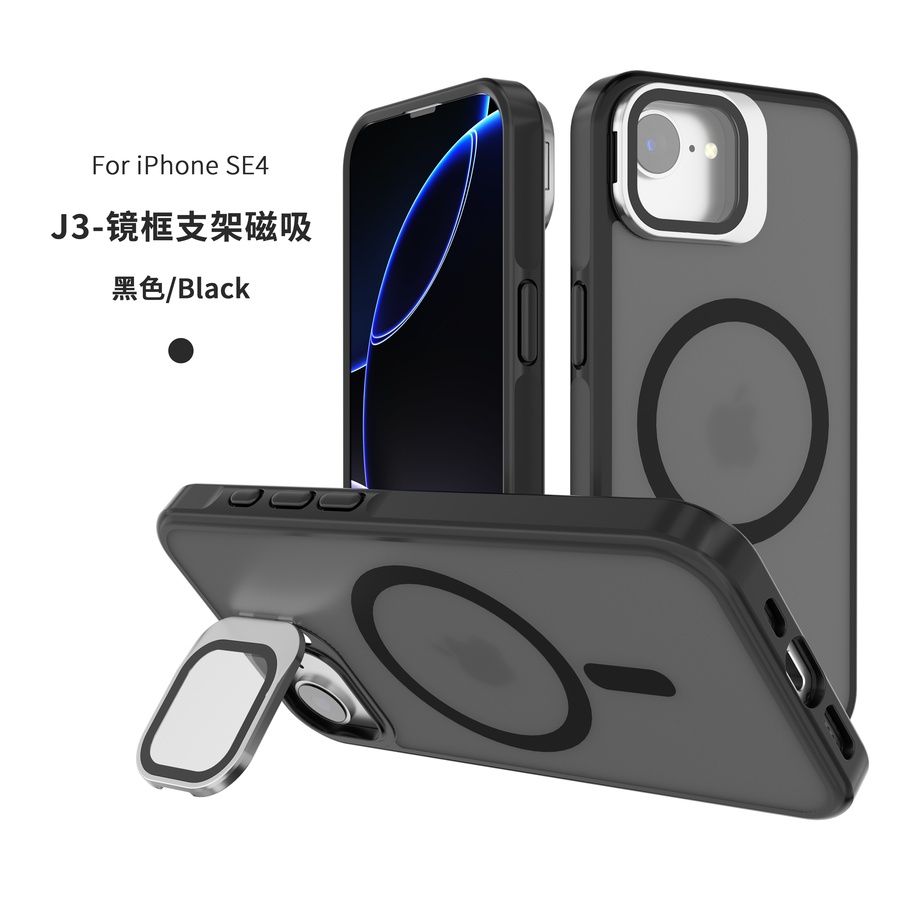 Armor Clear Magnetic Series Hybrid Case, Sleek and Shockproof for iphone 15、Iphone16 models 