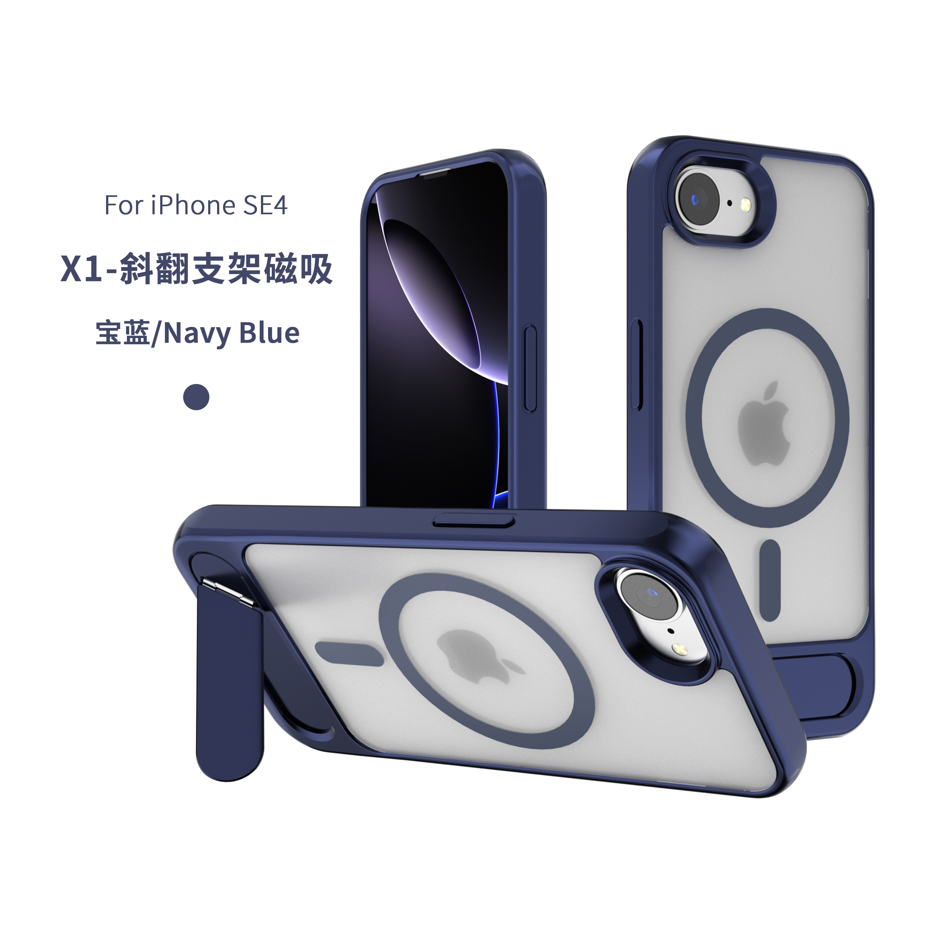 Tilt-flip bracket magnetic mobile phone Case, Dual-way Stand, Built-in Camera Protector