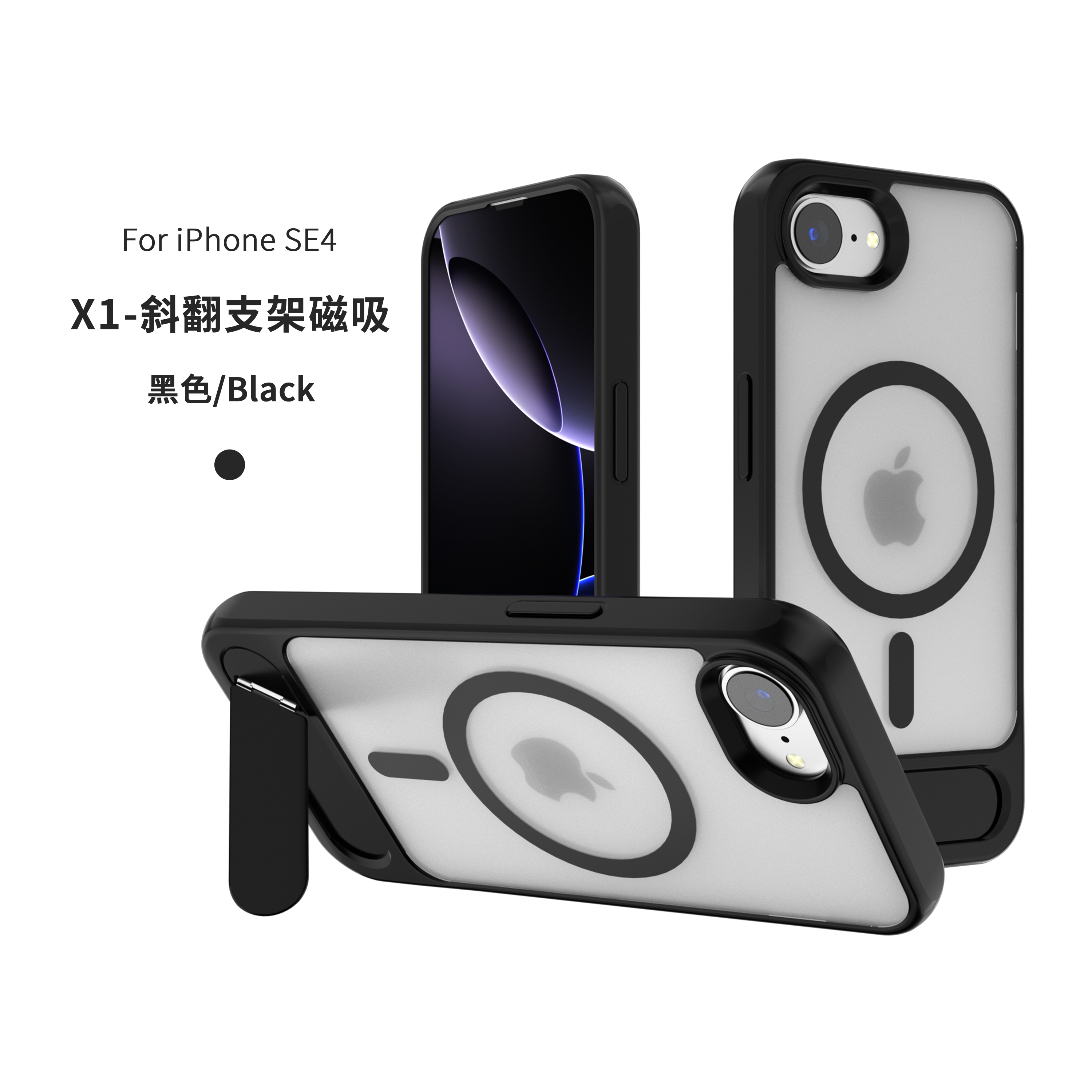 Tilt-flip bracket magnetic mobile phone Case, Dual-way Stand, Built-in Camera Protector
