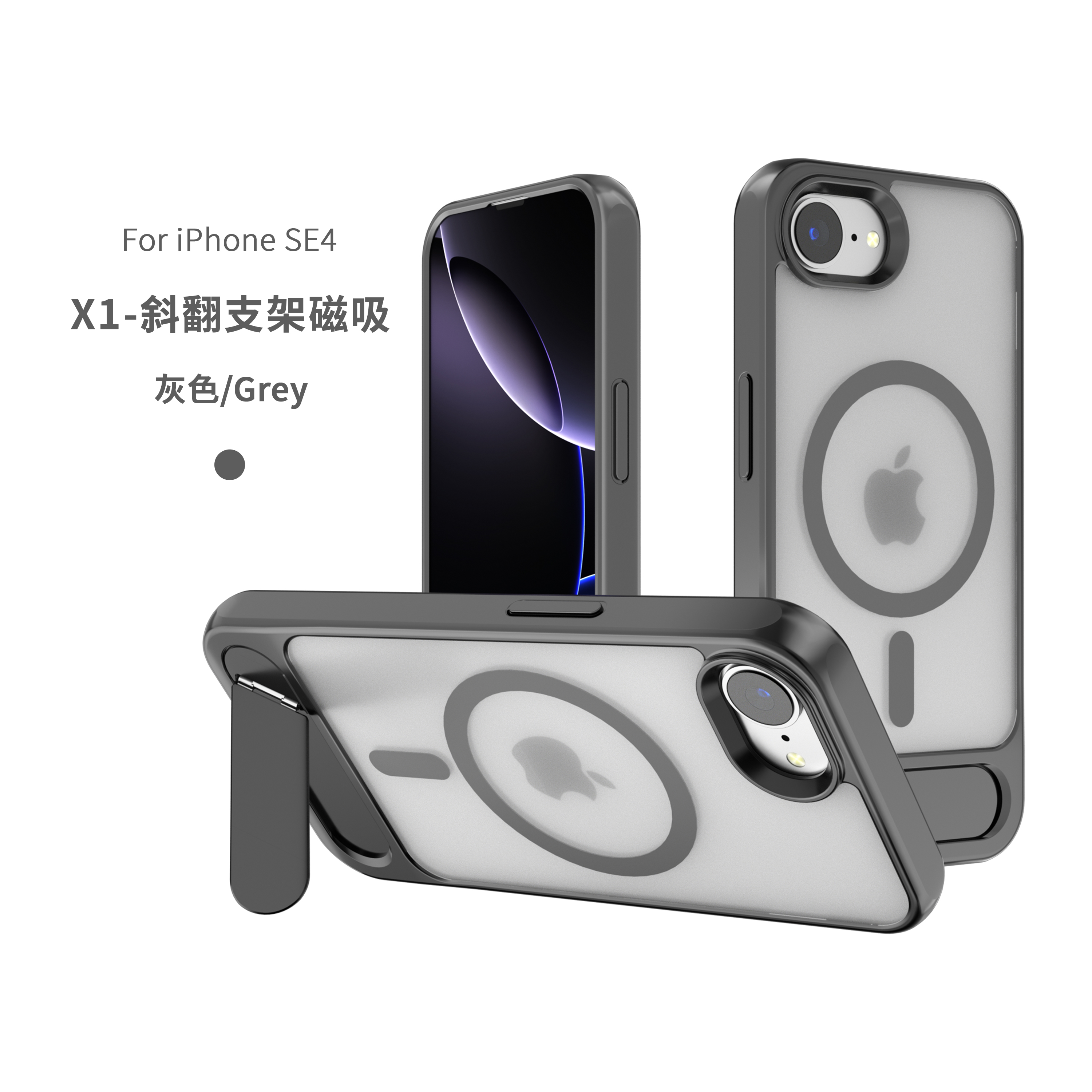 Tilt-flip bracket magnetic mobile phone Case, Dual-way Stand, Built-in Camera Protector