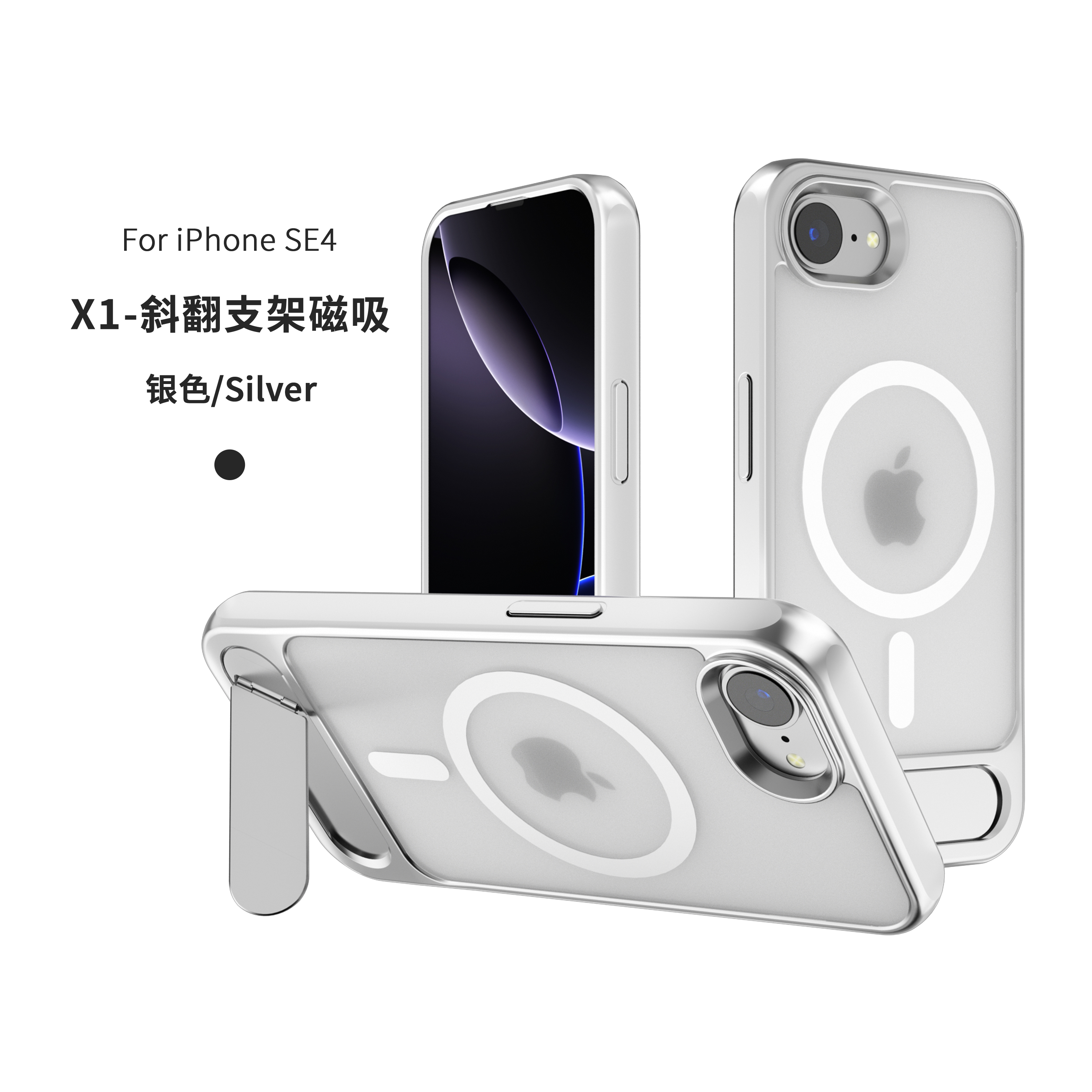 Tilt-flip bracket magnetic mobile phone Case, Dual-way Stand, Built-in Camera Protector