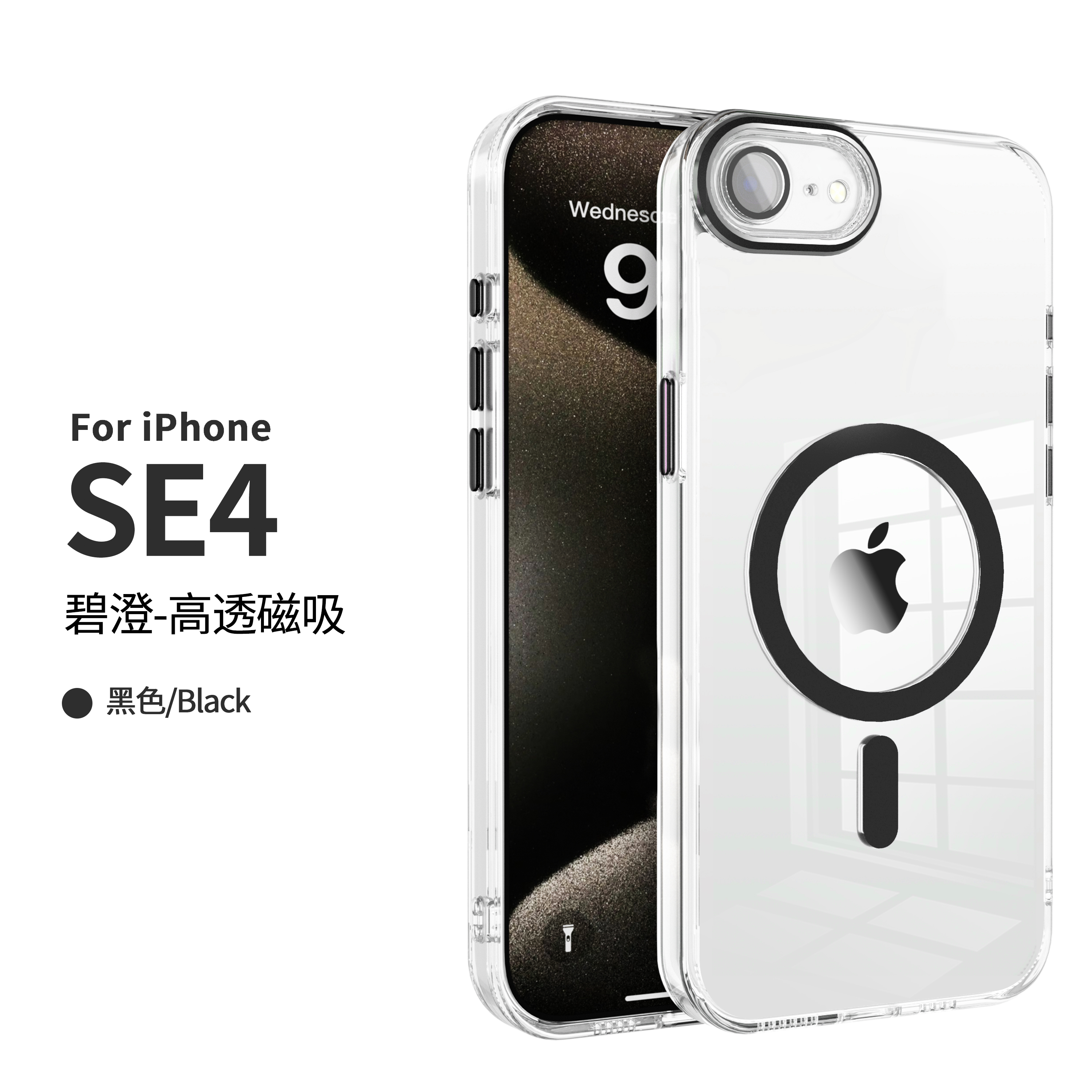 High quality Transparent Clear Magnetic shock proof cell phone Case for iphone 16 