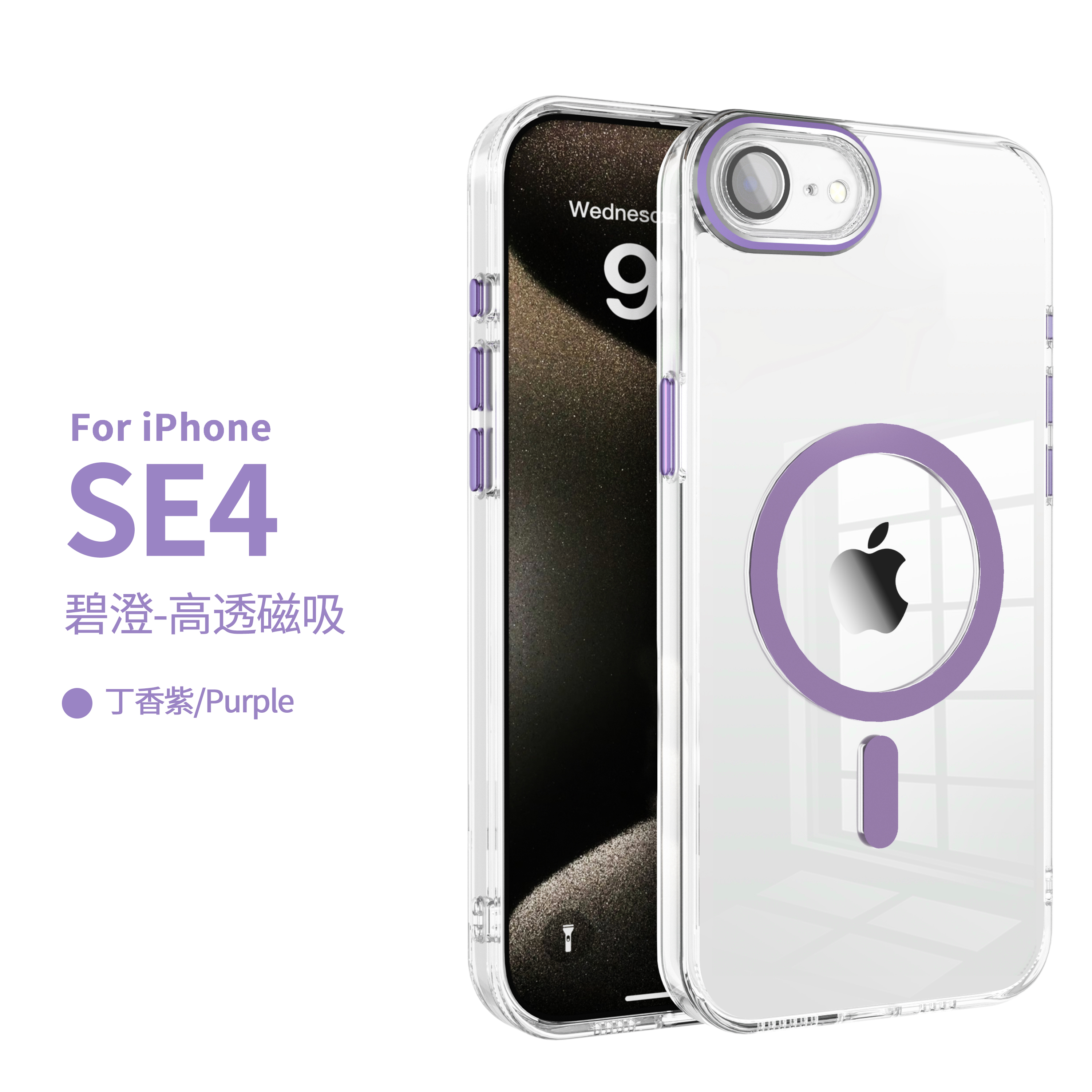 High quality Transparent Clear Magnetic shock proof cell phone Case for iphone 16 